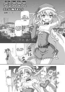 [.7 (DAWY)] Christmas Futanari Shokushu Manga [Kansei] | Christmas Futanari Tentacle Manga [English] [Not4dawgz]