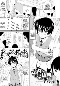 [Teri Terio] Yamauchi-san to Yamauchi-kun (COMIC Megastore 2009-12) [English] [redCoMet]