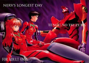 NERV no Ichiban Nagai Hi | NERV's Longest Day