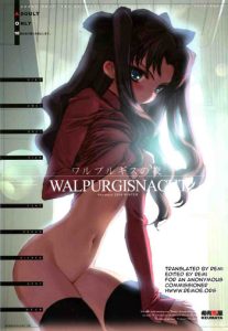 Walpurgis no Yoru | Walpurgisnacht