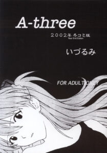 A-three 2002 Fuyucomi Ban