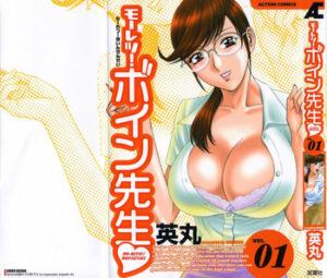 [Hidemaru] Mo-Retsu! Boin Sensei (Boing Boing Teacher) Vol.1 [English] [4dawgz] [Tadanohito]