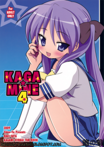 KAGA☆MINE 4