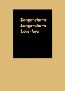 (C75) [TEX-MEX (Red Bear)] Zange-chan Zange-chan, Love-love— (Kannagi) [English] {Anonygoo}