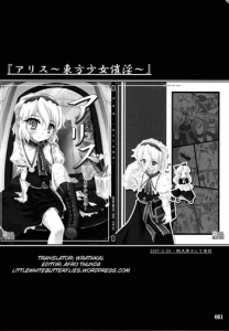 [CHIRIAKUTA] Touhou Shoujo Saiin ~Mahou Shoujohen~ Alice (ENG) =Wrathkal Afro Thunda=