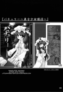 [CHIRIAKUTA] Touhou Shoujo Saiin ~Mahou Shoujohen~ Patchouli (ENG) =Wrathkal Afro Thunda=