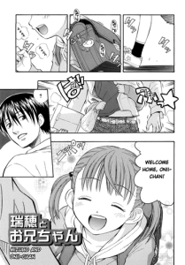 Mizuho and Oniichan Ch. 1 2