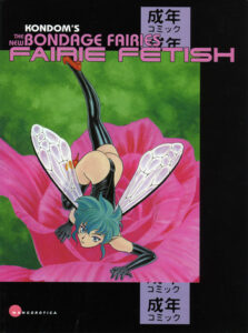 The New Bondage Fairies – Fairie Fetish