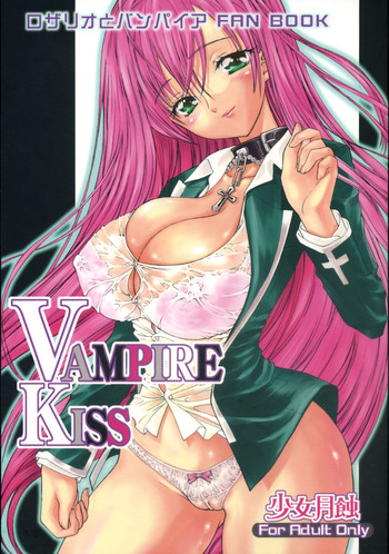 rosario vampire