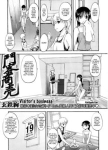 Kurogane Ken – Visitor's Business ENG