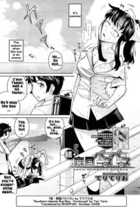 [Teri Terio] Zoku Nangoku Bus Bus | Southern Islands Bus-Bus – Continued (COMIC Megastore 2008-09) [English] [Rhapfan]