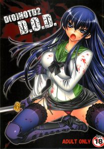 (C74) [Kashiwa-ya (Hiyo Hiyo)] D[O]HOTD2 D.O.D. (Gakuen Mokushiroku HIGHSCHOOL OF THE DEAD) [English] =LWB=