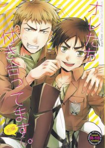 (Hekigai Chousa Haku) [dg (Doguu)] Ore-tachi Tsukiattemasun. – Zenpen (Shingeki no Kyojin) [English] [Moy Moe Scanlations]