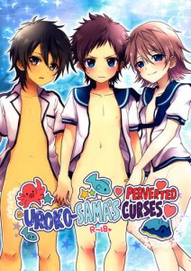 (Shota Scratch 23) [Koneko Gumi (Poron)] Uroko-sama no Ecchi na Noroi | Uroko-sama's Perverted Curses (Nagi no Asukara) [English] {Hataraki Bachi Translations} [Decensored]