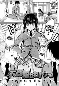 Bukiyou na Kanojo | Clumsy Girl