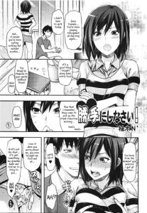 [Yuzuki N Dash] Katte ni shi nasai! (COMIC EroChari 2011-06) [English] Re-edit