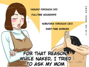 Toiu wake de, Zenra de Kaa-san ni Onegai shite mita. | For this reason, while naked, I tried to ask my mom