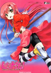 (C73) [Super Flat Lolinitron (Focke Wolf)] Hinakan! – Hinagiku no ero do-jin shi (Hayate no Gotoku!) [English] [JCE]