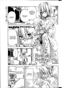 Yuri Zuki Kanojo wa Yuri Kanojo ga Dekinai Ch. 3