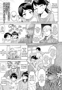 [BeNantoka] Koibito wa Gikyoudai | My Lover is my Brother-In-Law (Comic LO 2014-11) [English] {5 a.m.}