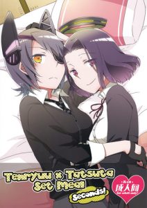 Tentatsuta Teishoku Okawari! | Tenryuu x Tatsuta Set Meal – Seconds!