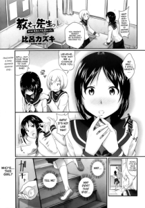 [Hiro Kazuki] Oshiete, Sensei Bangaihen -Sensei-tachi mo Wakakatta- | Teach Me, Sensei Extra Chapter -When The Teachers Were Young Too- (COMIC Penguin Club Sanzokuban 2013-06) [English] [Team Koinaka]