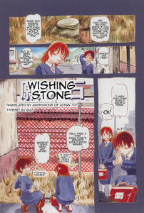 Horihone Saizou – Onikuya-san (CH. 2 – Wishing Stone)