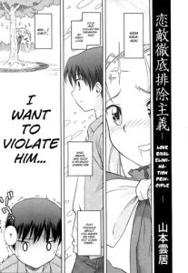 Koigataki Tettei Haijo Shugi | Love Rival Elimination Principle