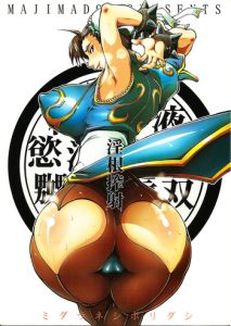 (Futaket 2) [Majimadou (Matou)] Midara-ne-shibori-dashi | Lewd Rod Milking and Ejaculation (Street Fighter) [English]