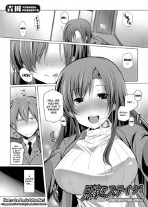 [Yoshida] Aniyome Misuteiku! ~ Ani no Kanojo ni Nakadashi SEX ~ | Sister-in-law's Mistake! (COMIC Grape Vol. 6) [English] [Amaimono] [Digital]