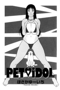 Pet Idol