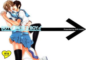 BOY♂ MEETS BOY♂