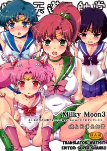 Milky Moon 3   Omake