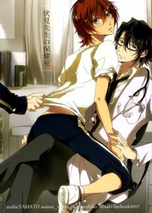 Fushimi-sensei no Hokenshitsu | Fushimi Sensei’s Infirmary