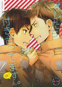 [dg (Doguu)] Ore-tachi Tsukiattemasun. – Kouhen – Shita – (Shingeki no Kyojin) [English] [Moy Moe Scanlations]