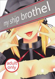 My Ship Brothel