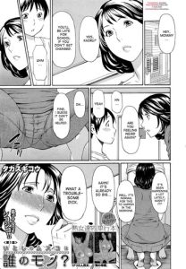 [Takasugi Kou] Itoshi no Musuko wa Dare no Mono ? | To Whom do My Beloved Child(’s penis) Belong To Ch. 1-2 [English]  [desudesu]