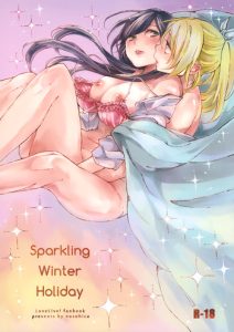 Kirameki Winter Holiday | Sparkling Winter Holiday