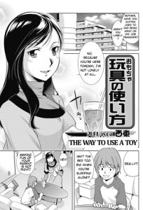 Omocha no Tsukaikata | The Way to Use a Toy