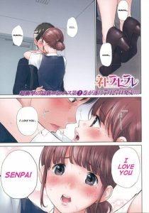 [Shikishirou Konomi] Netoraserare – Chapter 19 – Too Late (OTOKONOKO) [REDUX ENGLISH VERSION]