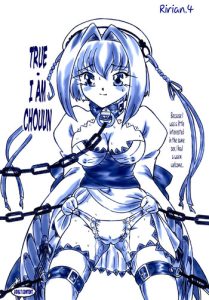 (C76) [Sumomo Dou (Sumomo EX)] Ririan. 4 – Shin Chouun Desu | True – I am Chouun (Koihime Musou) [English] {J99814}