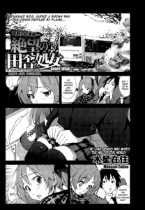 [Mokusei Zaijuu] Zetsubou no Inaka Shojo ~Aomori Hen~ | A Virgin’s Netorare Rape and Despair ~Aomori Edition~ EXTENDED (COMIC Penguin Celeb 2014-04) [English] [LWB   SNP   B.E.C. Scans]