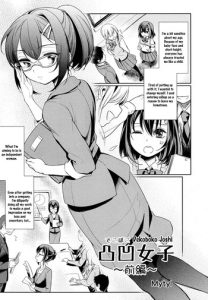 [Mytyl] Dekoboko Joshi ~Zenpen~ | Mismatch Girls Ch. 1 (L -Ladies & Girls Love- 03) [English] [Yuri-ism]