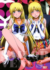 (C88) [Secret Society M (Kitahara Aki)] Venus ga Oji-san ni Camera Mesen de Makuwararete Mawasaremashita. | Sailor Venus – Venus Had Her Hymen Broken and Was Gang Raped by Old Men on Camera. (Bishoujo Senshi Sailor Moon) [English] [doujin-moe.us]