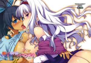 Hibiki x Takane no Secret ○×△ | Hibiki x Takane's Secret