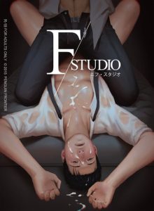 F/Studio