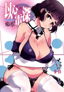 [Bronco Hitoritabi (Uchi-Uchi Keyaki)] Ishin Denshin Myoukou-san no Koibito | From Heart to Heart – Myoukou san's Love (Kantai Collection -KanColle-) [English] [Bigbigfool] [Digital] [Incomplete]