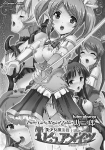 Bishoujo Mahou Senshi Pure Mates Ch. 1-6