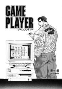 Game Player