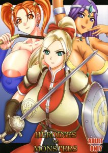 [Anglachel (Yamamura Natsuru)] HEROINES vs MONSTERS (Dragon Quest) ENG {bewbs666}